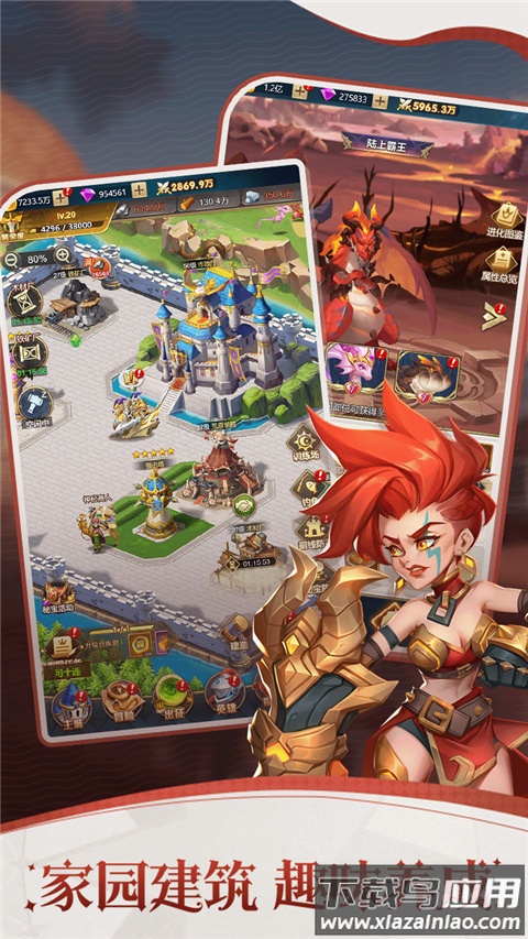 幻城online手游截图2