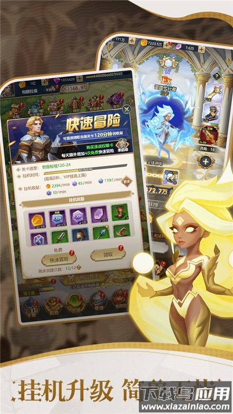 幻城online手游截图3