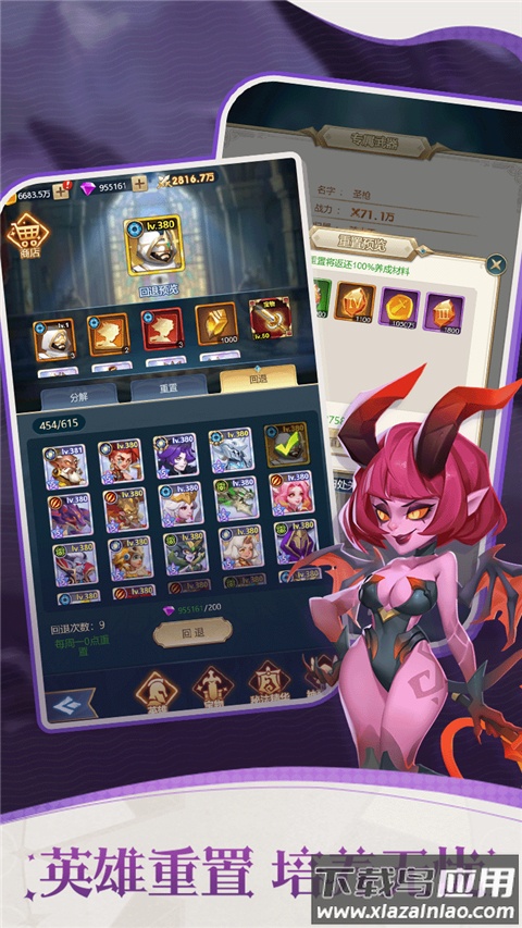 幻城online手游截图4