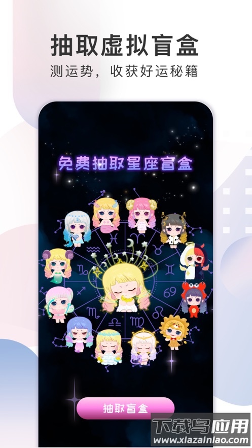 X Eva app截图5