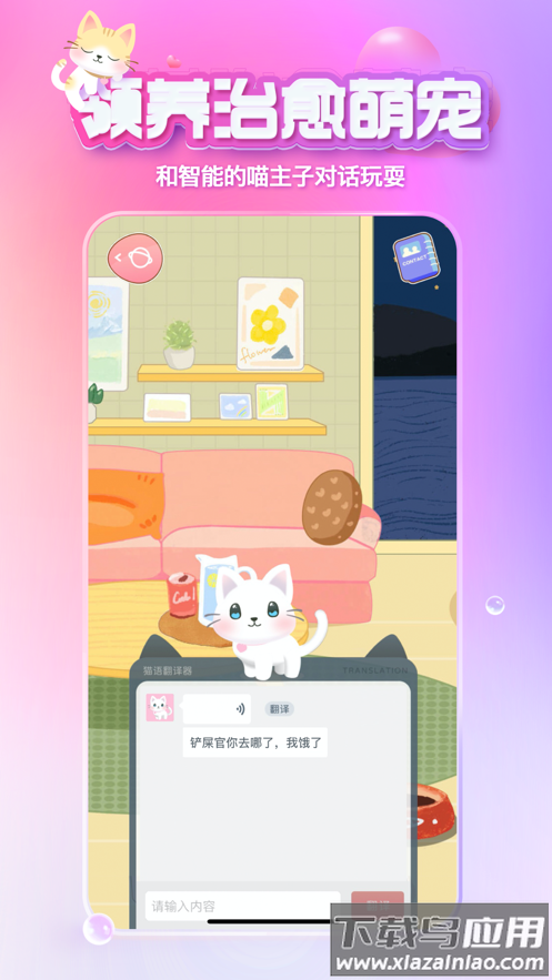 xeva下载官方安卓截图2