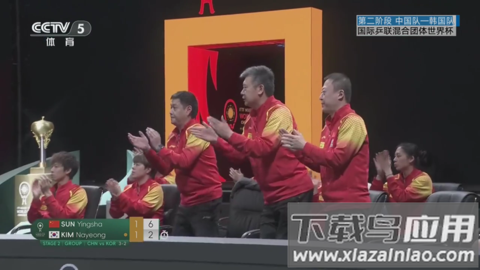 七星直播app截图4