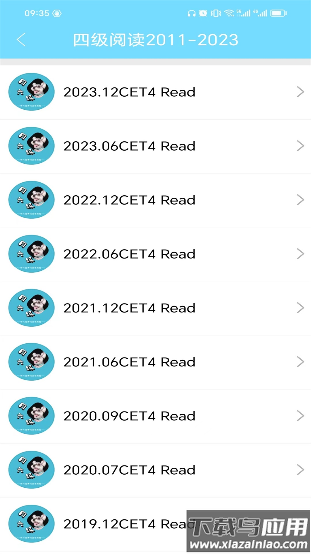 英语四六级考试真题app截图2