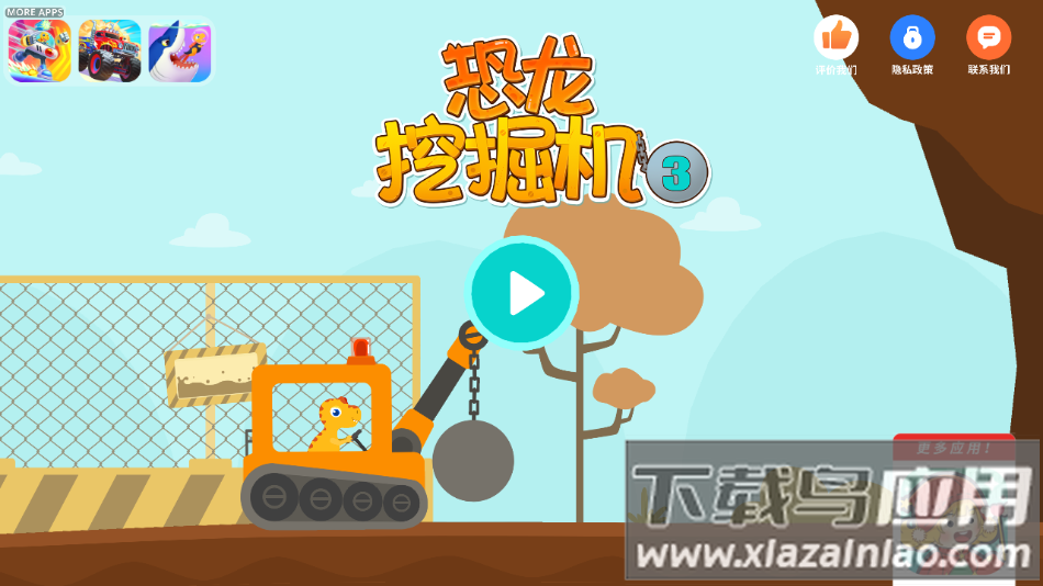 恐龙挖掘机3游戏截图4