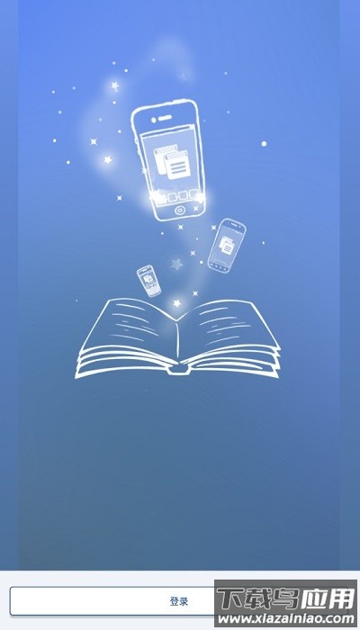 一汽锡柴解放动力云课堂app截图1