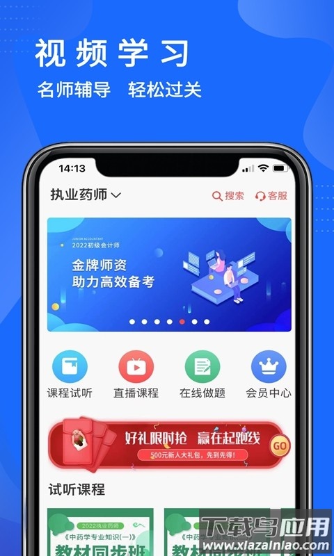 远大宏图app