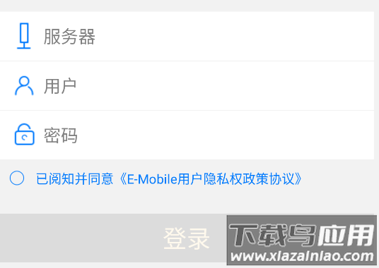 e-mobile6安卓版下载