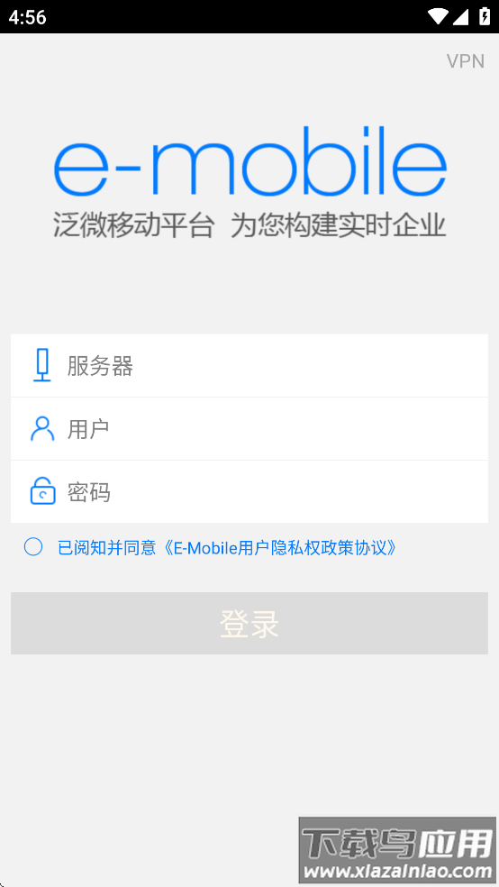 e-mobile6安卓版下载截图1