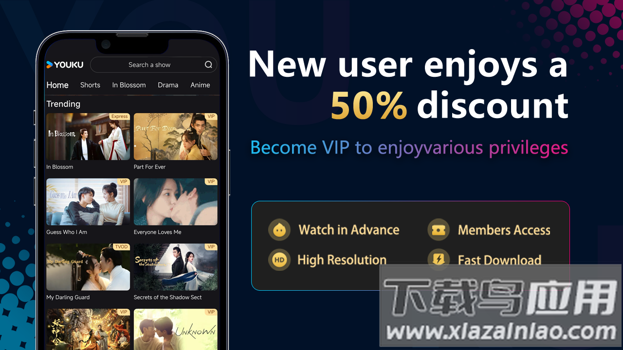 国际版优酷官方下载(YOUKU)截图1
