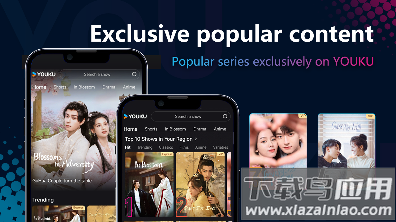 国际版优酷官方下载(YOUKU)截图4