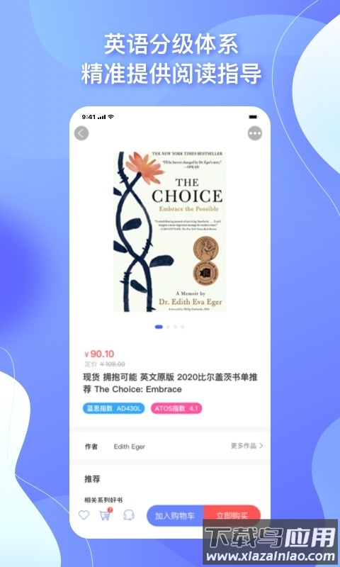 中图云书房官方版截图1
