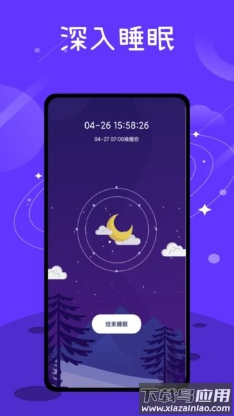 音乐备忘录app安卓版截图3