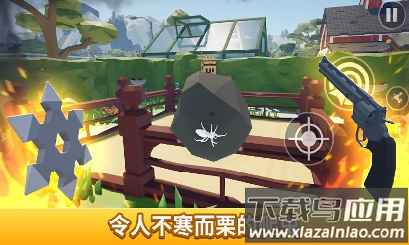 消灭蜘蛛模拟器中文版(打蜘蛛模拟器)截图2
