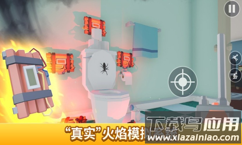 消灭蜘蛛模拟器中文版(打蜘蛛模拟器)截图4
