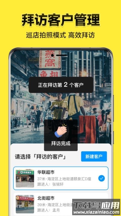 今日水印相机免费下载截图3