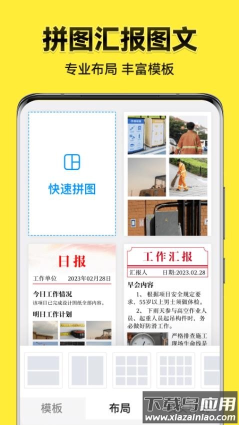 今日水印相机免费下载截图4