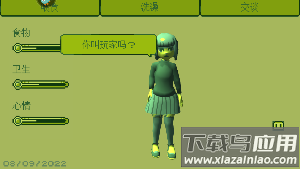 电子女孩游戏截图1