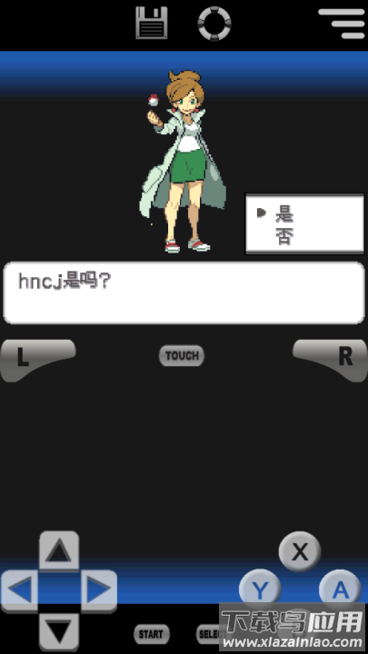 口袋妖怪黑白2游戏(口袋妖怪黑2)截图1