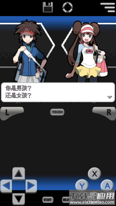 口袋妖怪黑白2游戏(口袋妖怪黑2)截图3