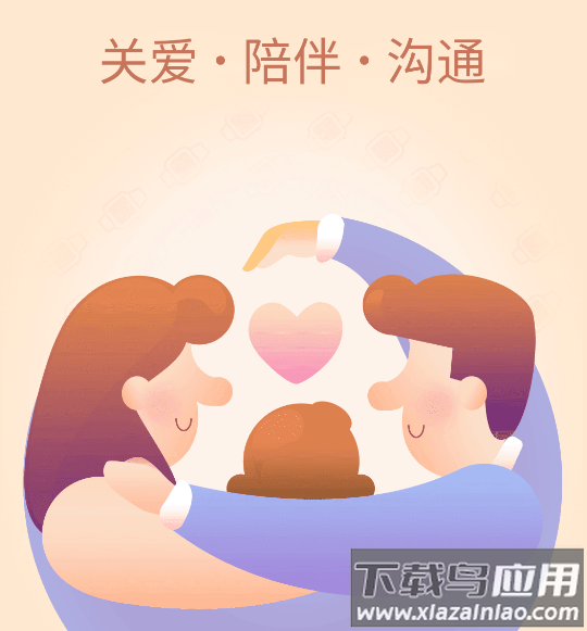 小天才电话手表app最新版