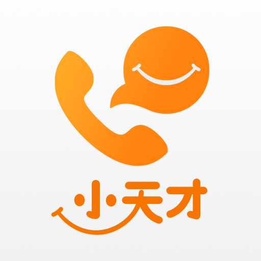 小天才电话手表app最新版