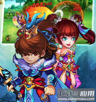 山海经OL游戏