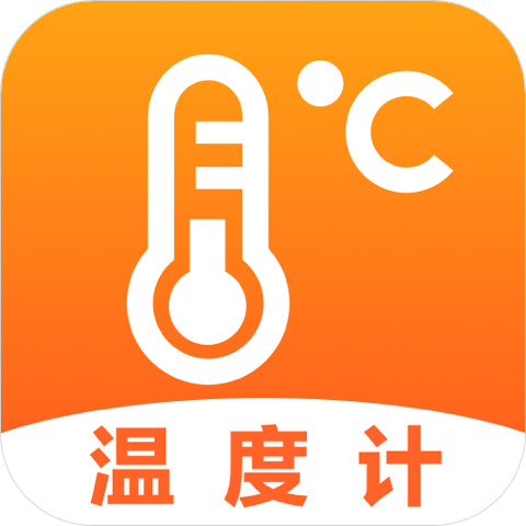 手机温度计app