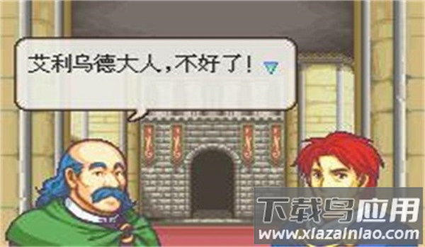 火焰纹章封印之剑安卓版