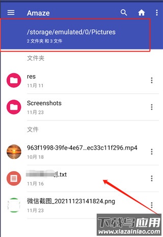 fileconverter安卓汉化版