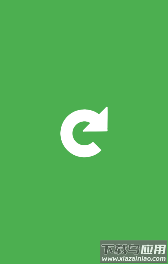 fileconverter安卓汉化版截图1