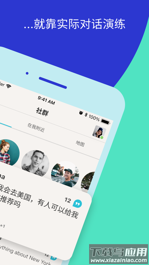 tandem下载官方版2023截图2