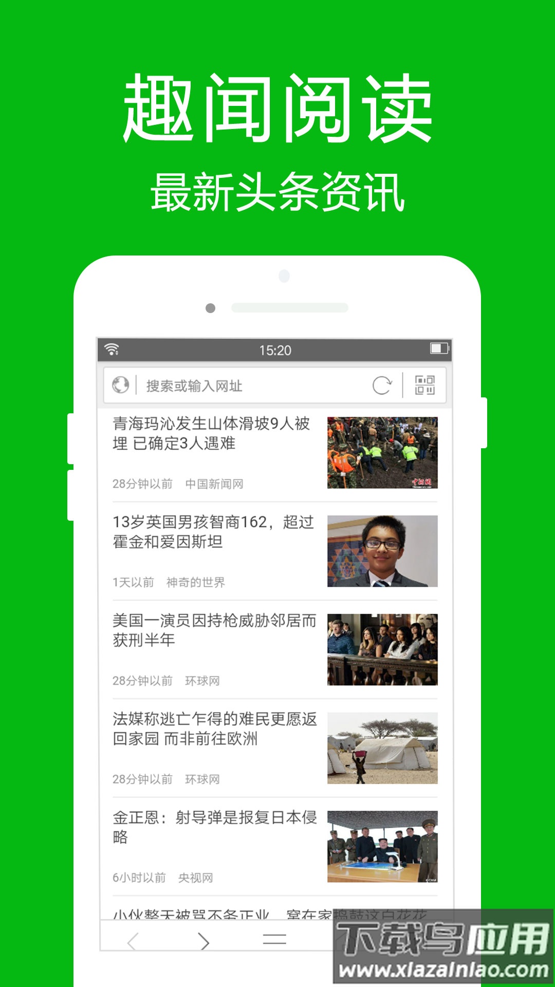 高速浏览器下载安装2022最新版截图1