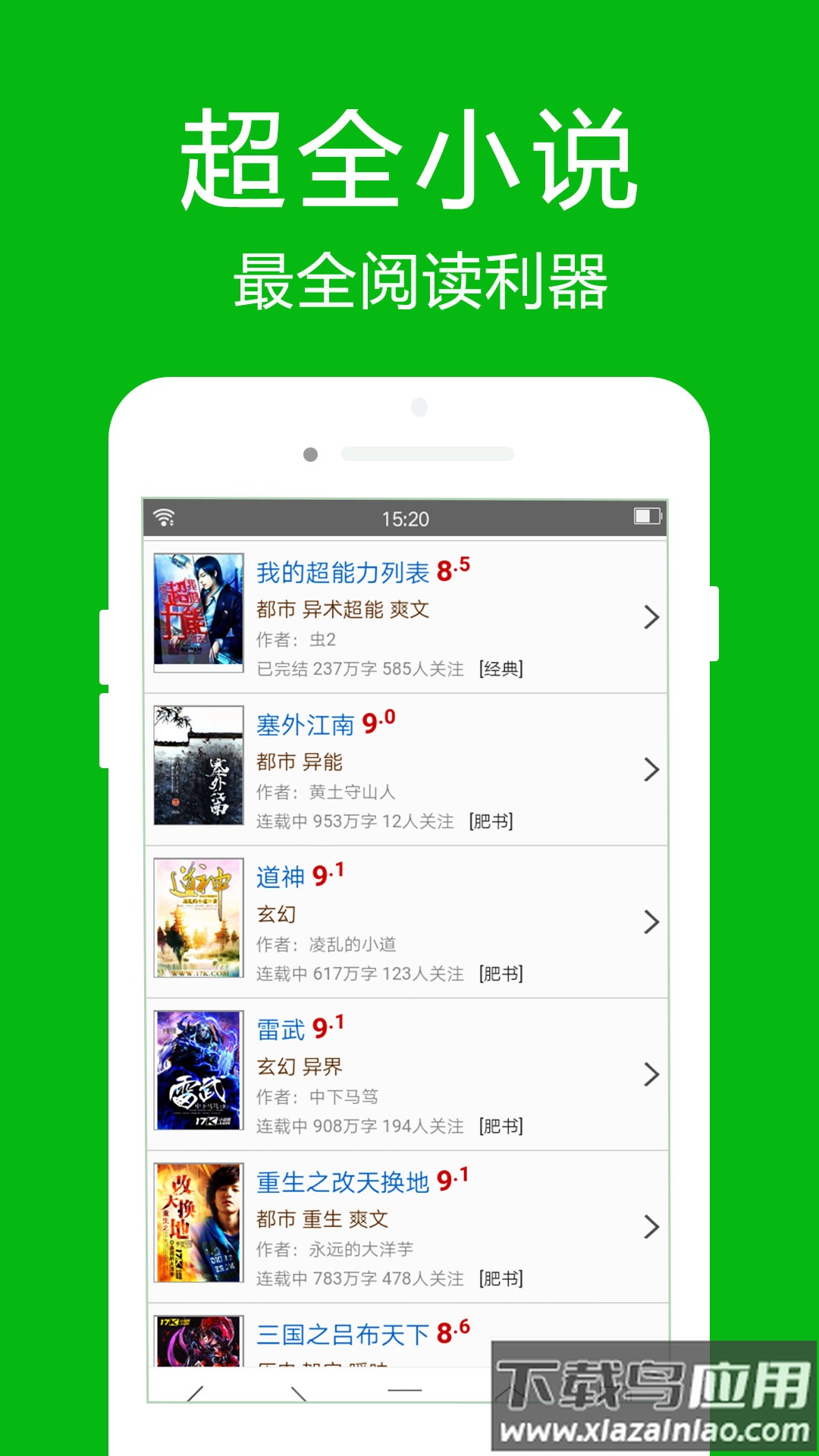 高速浏览器下载安装2022最新版截图3