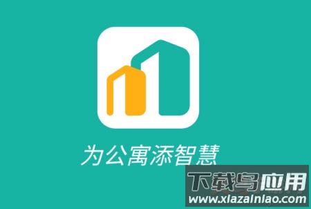 楼长助手app