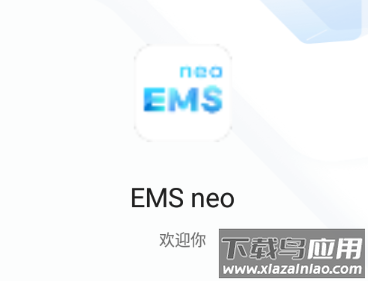 EMS neo app