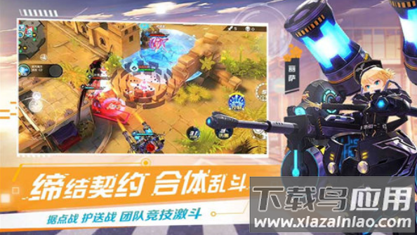 神灵契约游戏截图1