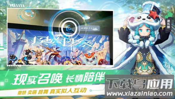 神灵契约游戏截图2