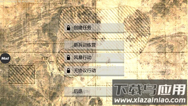 武装突袭策略汉化版截图4