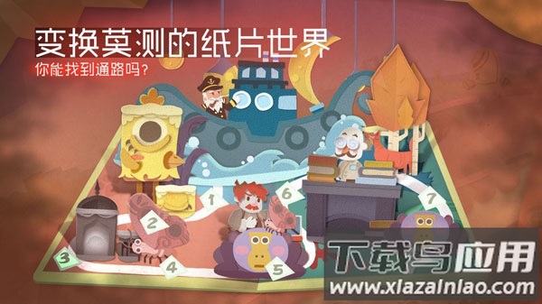 纸片少女免费下载