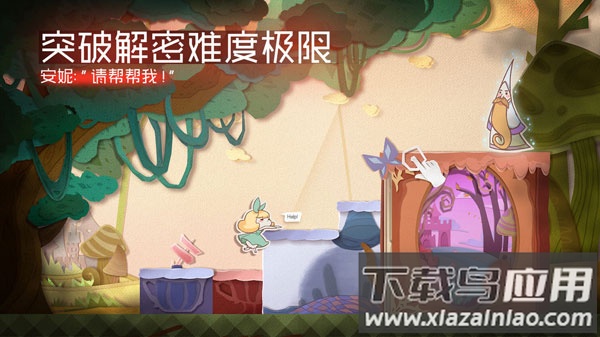 纸片少女免费下载截图2