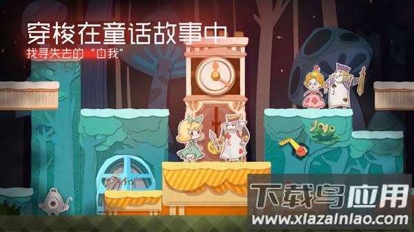 纸片少女免费下载截图3