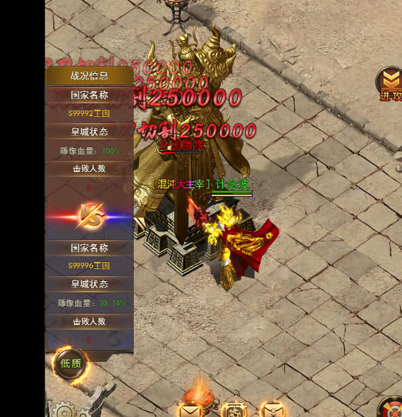 传奇至尊手游官方
