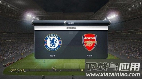 实况足球2013最新完整版截图3