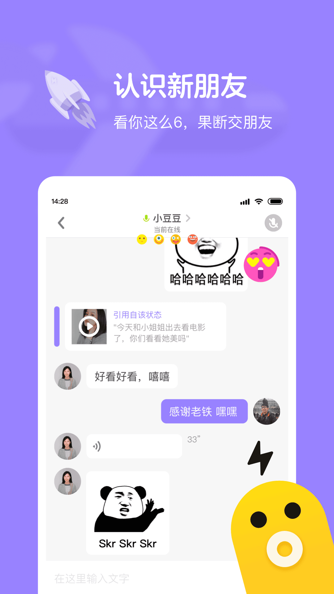 快手小游戏app截图3