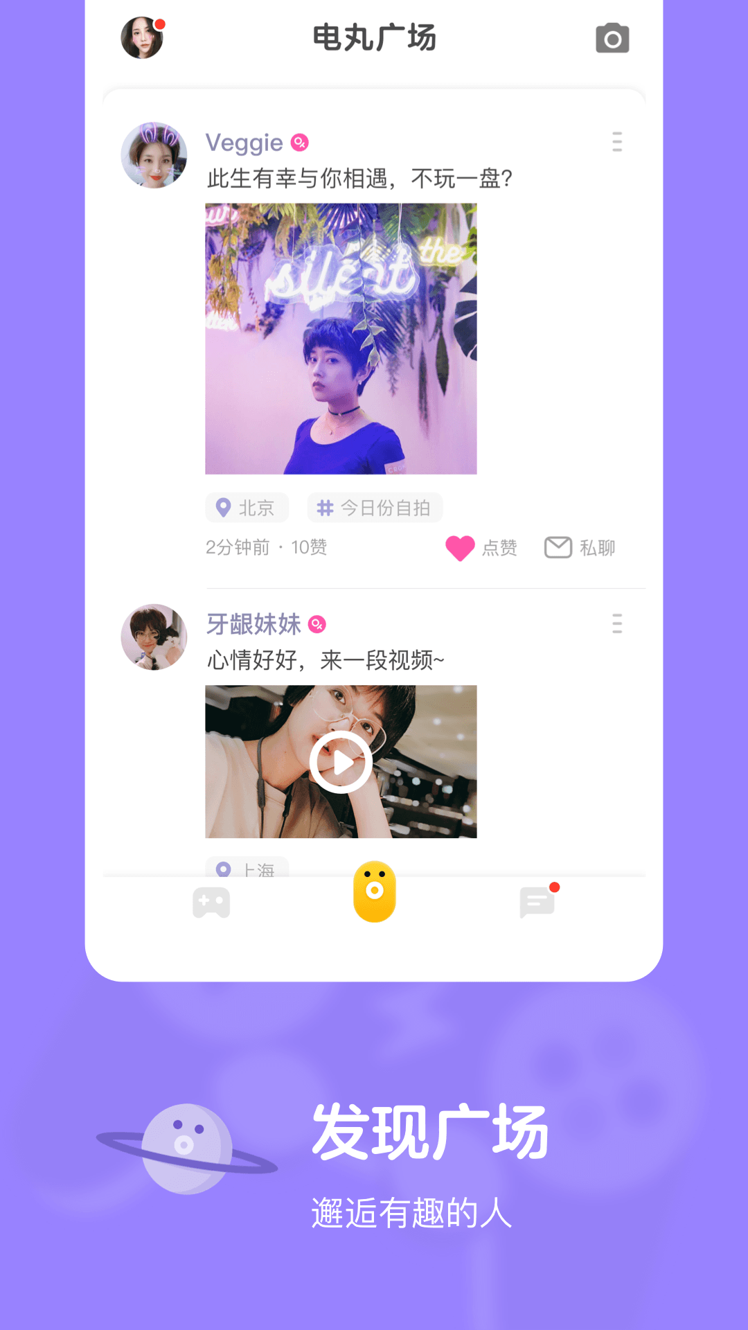 快手小游戏app截图4