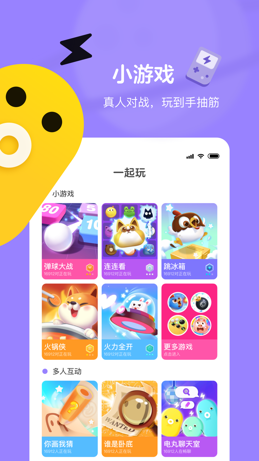 快手小游戏app截图5