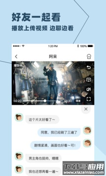 与你app官方版截图4