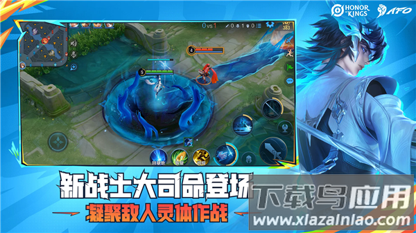 王者荣耀国际服(Honor of Kings)截图2