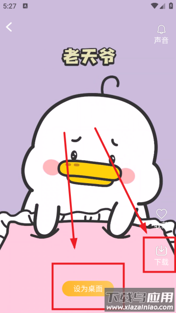 透明动态壁纸app