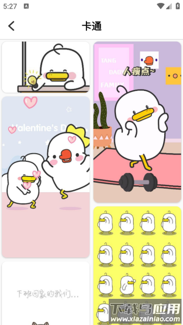 透明动态壁纸app